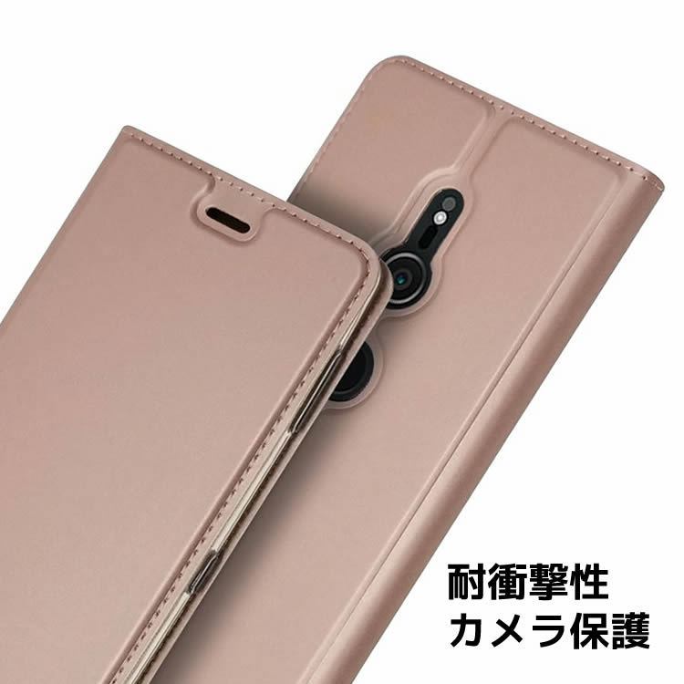 Xperia XZ2 SO-03K / SOV37 手帳型ケース 保護ケース 二つ折 耐衝撃 スマートフォンケース スマホケース マグネットケース 定期入れ ポケット カード収納 シンプル かわいい スマホケース