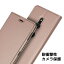 Xperia XZ2 SO-03K / SOV37 手帳型ケース 保護ケース 二つ折 耐衝撃 スマートフォンケース スマホケース マグネットケース 定期入れ ポケット カード収納 シンプル かわいい スマホケース