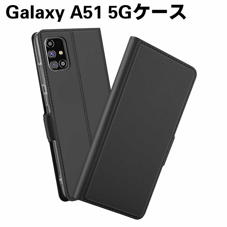 Rakuten - Galaxy A51 5G SC-54A/SCG07 ケース 手帳型ケース カバー マグネット 定期入れ ポケット シンプル スマホケース