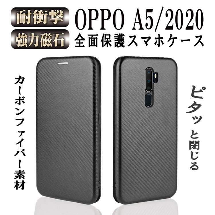 OPPO A5/2020 手帳型 薄型 カーボ...の紹介画像2