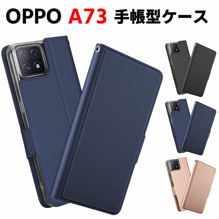 乐天商城 - OPPO A73 ケース スマートフォンケース 手帳型ケース 二つ折りケース カバー マグネット 定期入れ ポケット シンプル スマホケース TPUケース スタンド機能 携帯ケース
