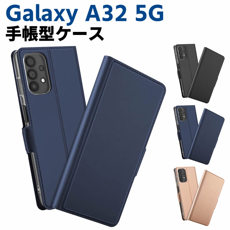 Rakuten - Galaxy A32 5G SCG08 手帳型ケース 手帳型カバー マグネット 定期入れ ポケット シンプル スマホケース ギャラクシー エーサーティーツー ファイブジー