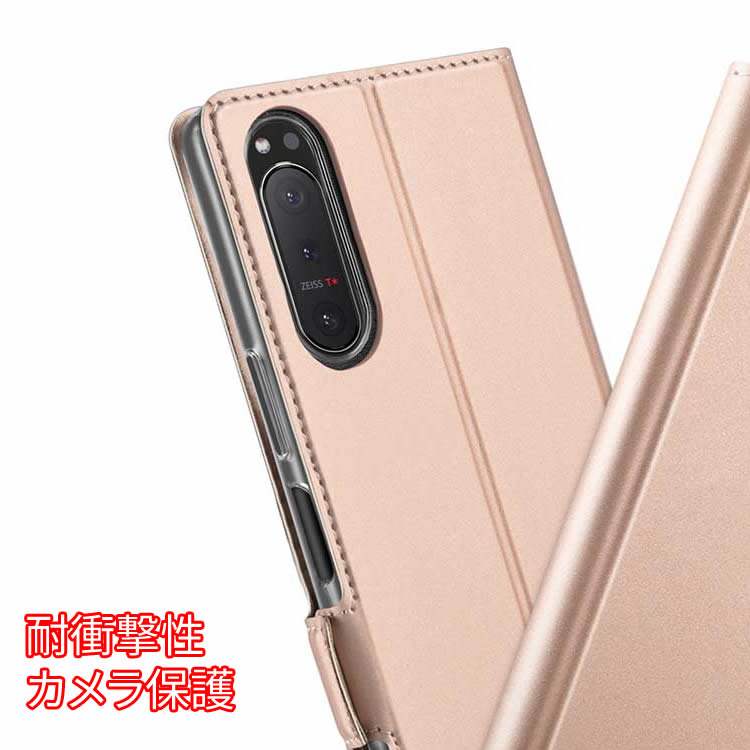 Xperia 5 II SOG02 / SO-...の紹介画像3