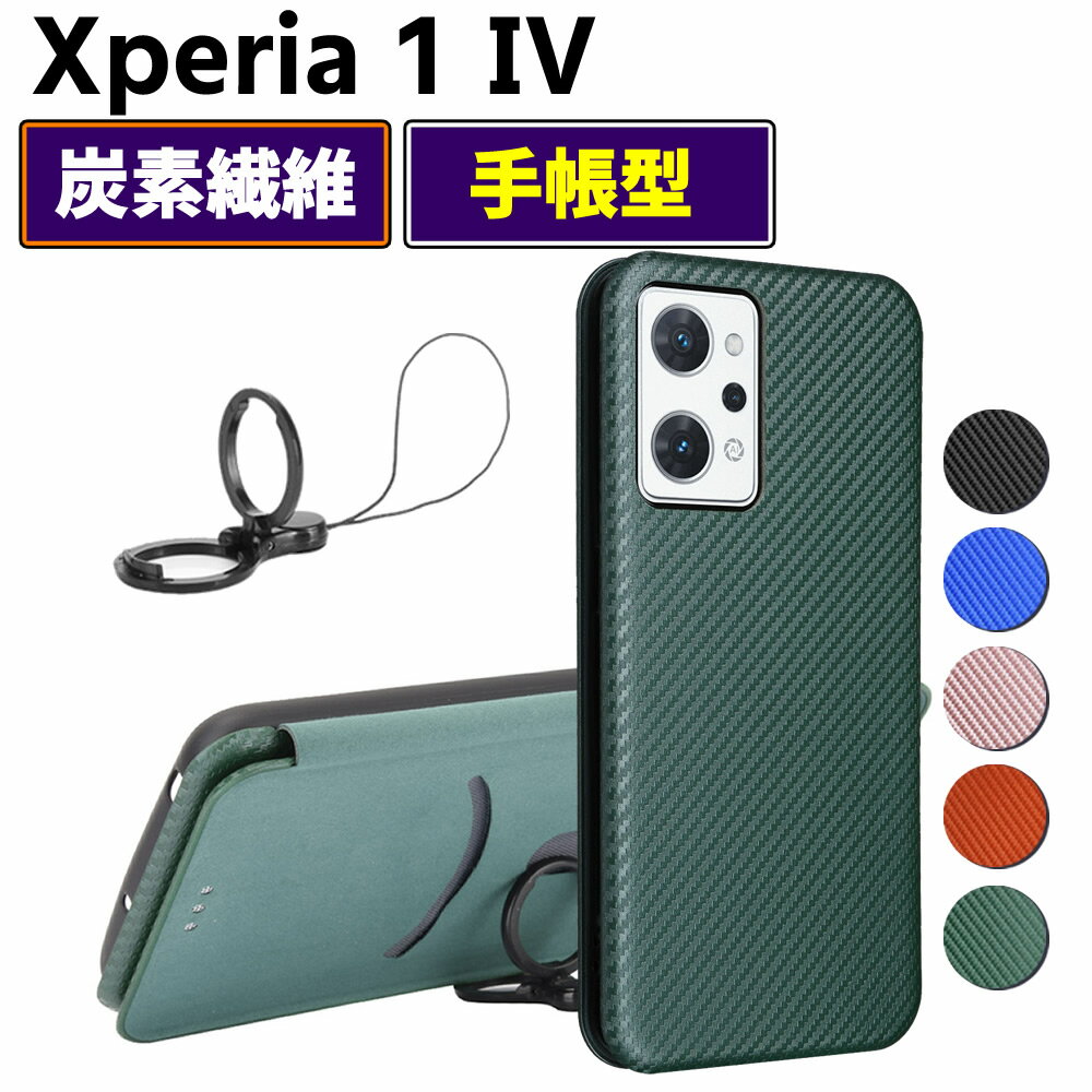 乐天商城 - OPPO Reno7 A OPG04 手帳型 薄型 カーボンファイバー スマートフォン用ケース 炭素繊維 カバー TPU 保護バンパー 財布型 マグネット式 カード収納 落下防止 ホルダ 横開き オッポ リノ7エー