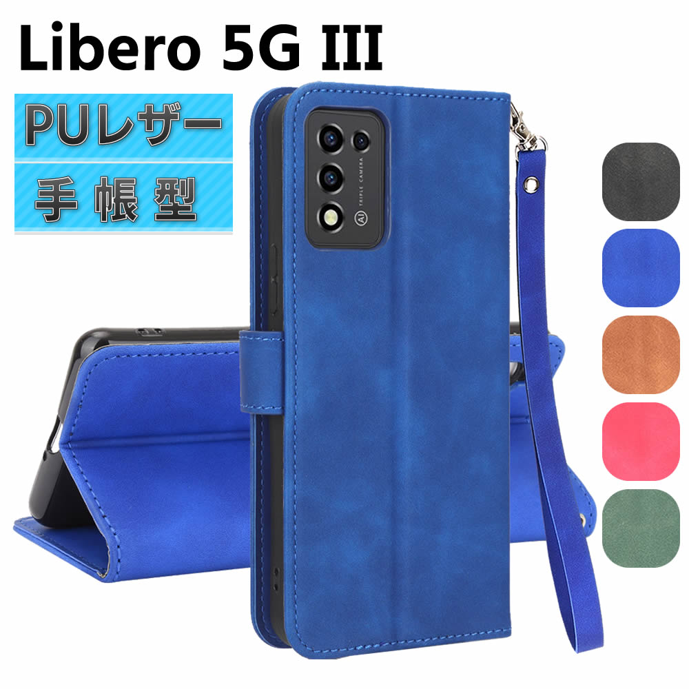 Rakuten - ワイモバイル Libero 5G III ケース スマートフォンケース 手帳型ケース ストラップ付 二つ折りケース カバー マグネット 定期入れ ポケット シンプル スマホケース TPUケース スタンド機能 携帯ケース
