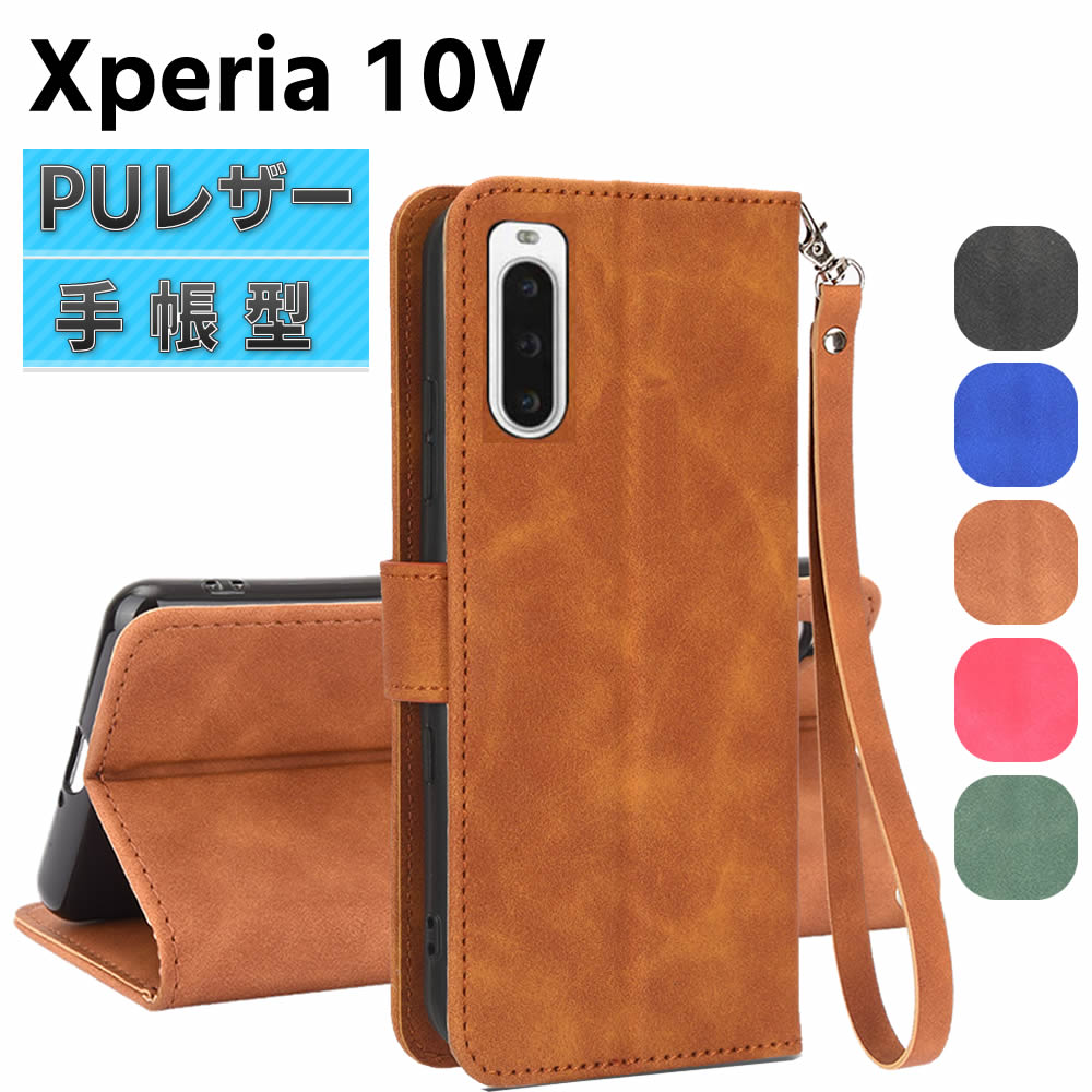 Rakuten - Xperia 10 V ケース スマートフォンケース 手帳型ケース ストラップ付 二つ折りケース カバー マグネット 定期入れ ポケット シンプル スマホケース TPUケース スタンド機能 携帯ケース エクスペリアテンマーク