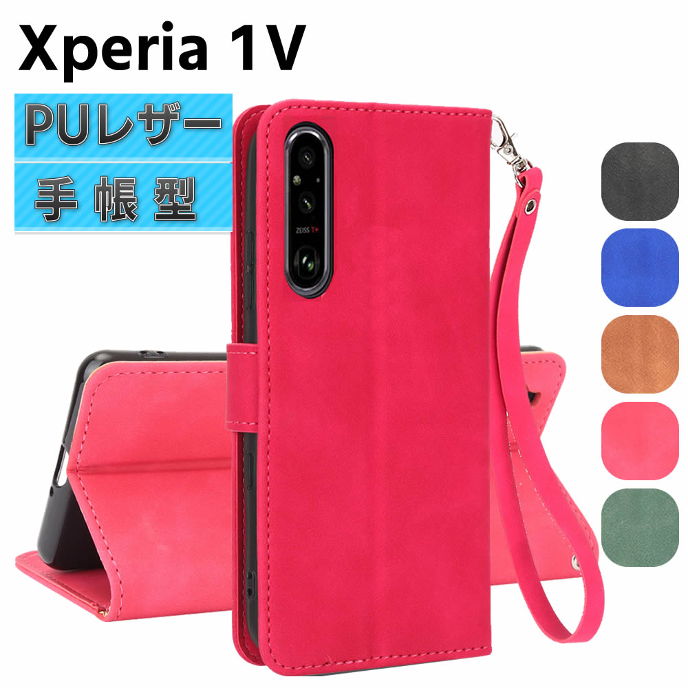 Rakuten - Xperia 1V ケース スマートフォンケース 手帳型ケース ストラップ付 二つ折りケース カバー マグネット 定期入れ ポケット シンプル スマホケース TPUケース スタンド機能 携帯ケース エクスペリアワンマーク