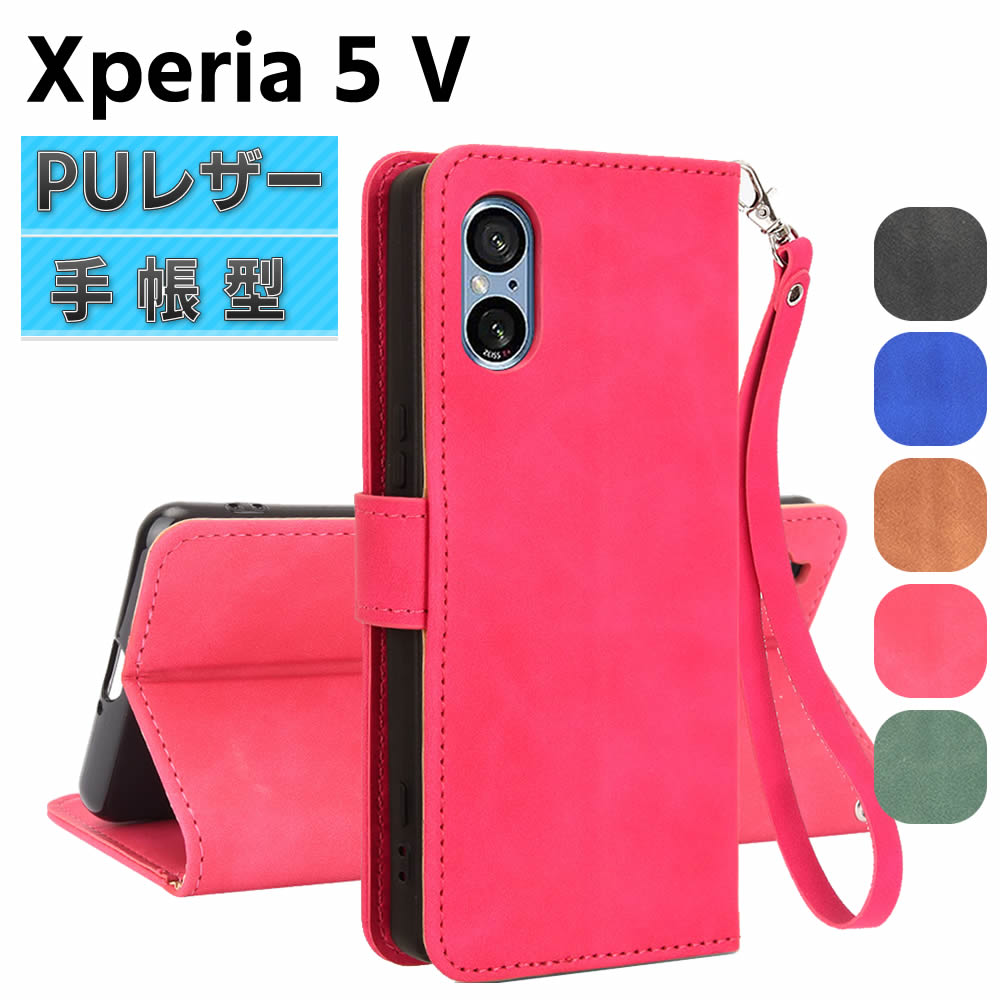 Rakuten - Xperia 5 V SO-53D SOG12 ケース スマートフォンケース 手帳型ケース ストラップ付 二つ折りケース カバー マグネット 定期入れ ポケット シンプル スマホケース TPUケース スタンド機能 携帯ケース