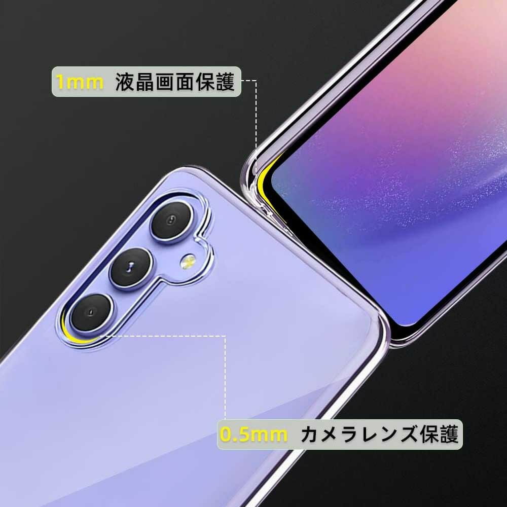 Galaxy A54 5G SC-53D SCG21 ソフトケース クリアーケース ブラック TPU保護ケース カバー スマホケース スマートフォンケース 耐衝撃 透明 超薄型 背面カバー 超軽量 落下防止 3