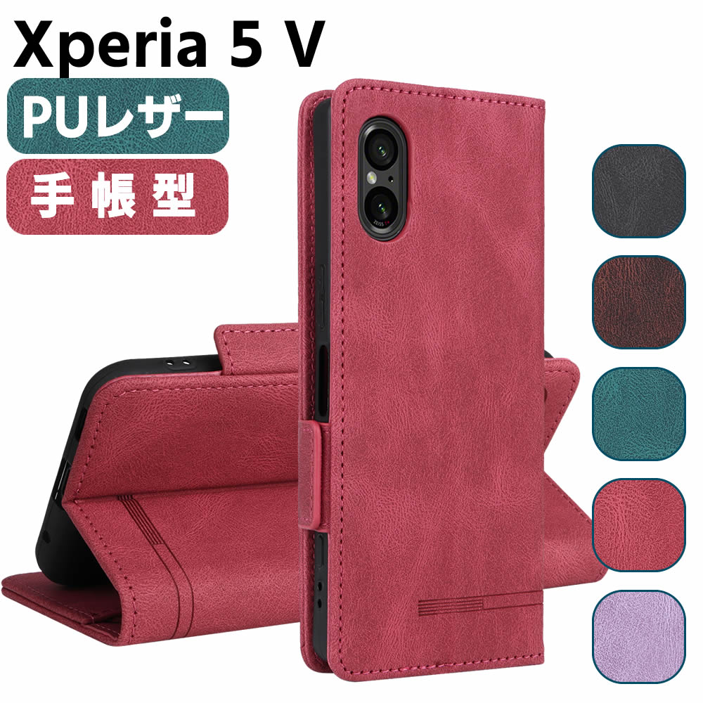 Rakuten - Xperia 5 V SO-53D SOG12 ケース スマートフォンケース 手帳型ケース 二つ折りケース カバー マグネット 定期入れ ポケット シンプル スマホケース TPUケース スタンド機能 携帯ケース