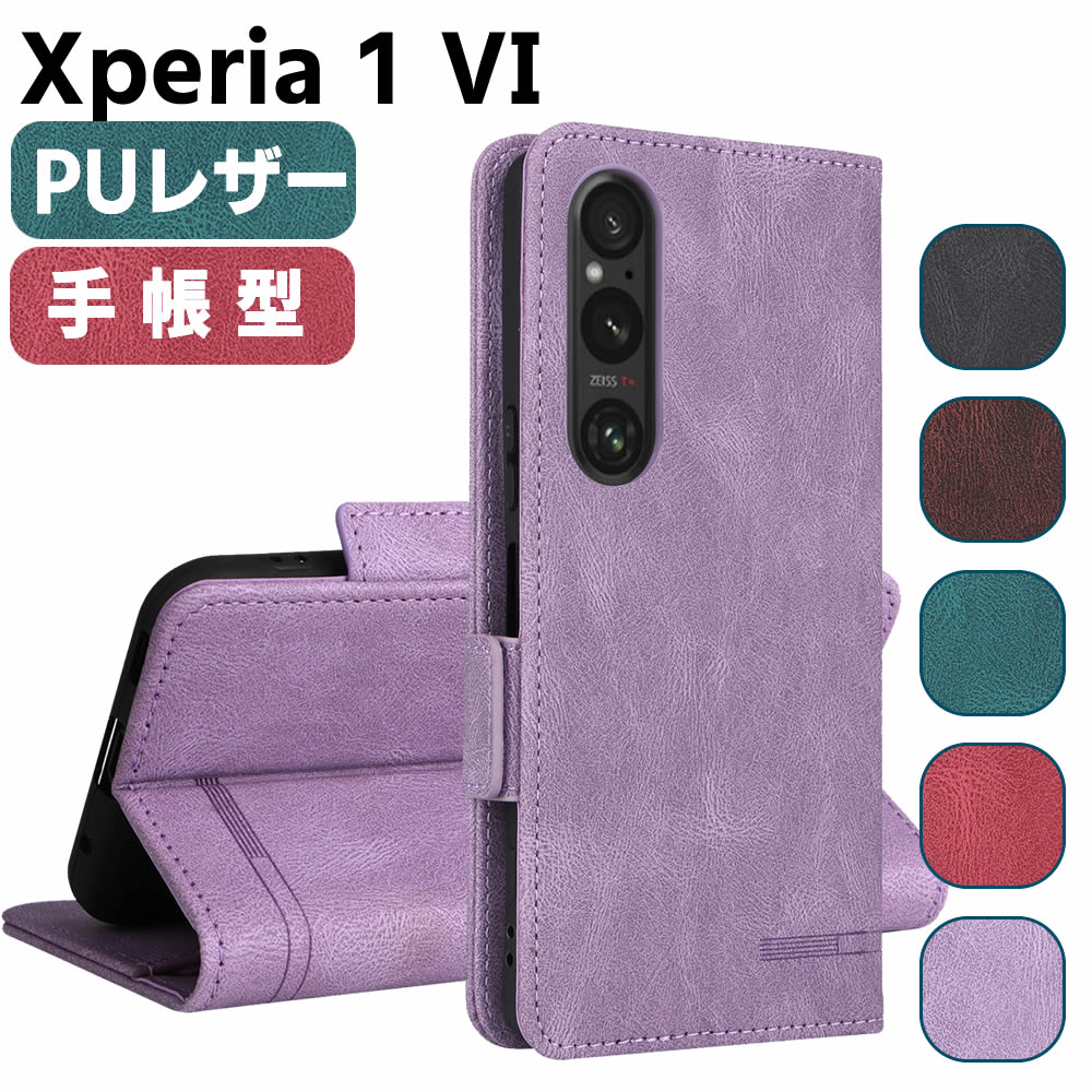 Rakuten - Xperia 1 VI ケース スマートフォンケース 手帳型ケース 二つ折りケース カバー マグネット 定期入れ ポケット シンプル スマホケース TPUケース スタンド機能 携帯ケース