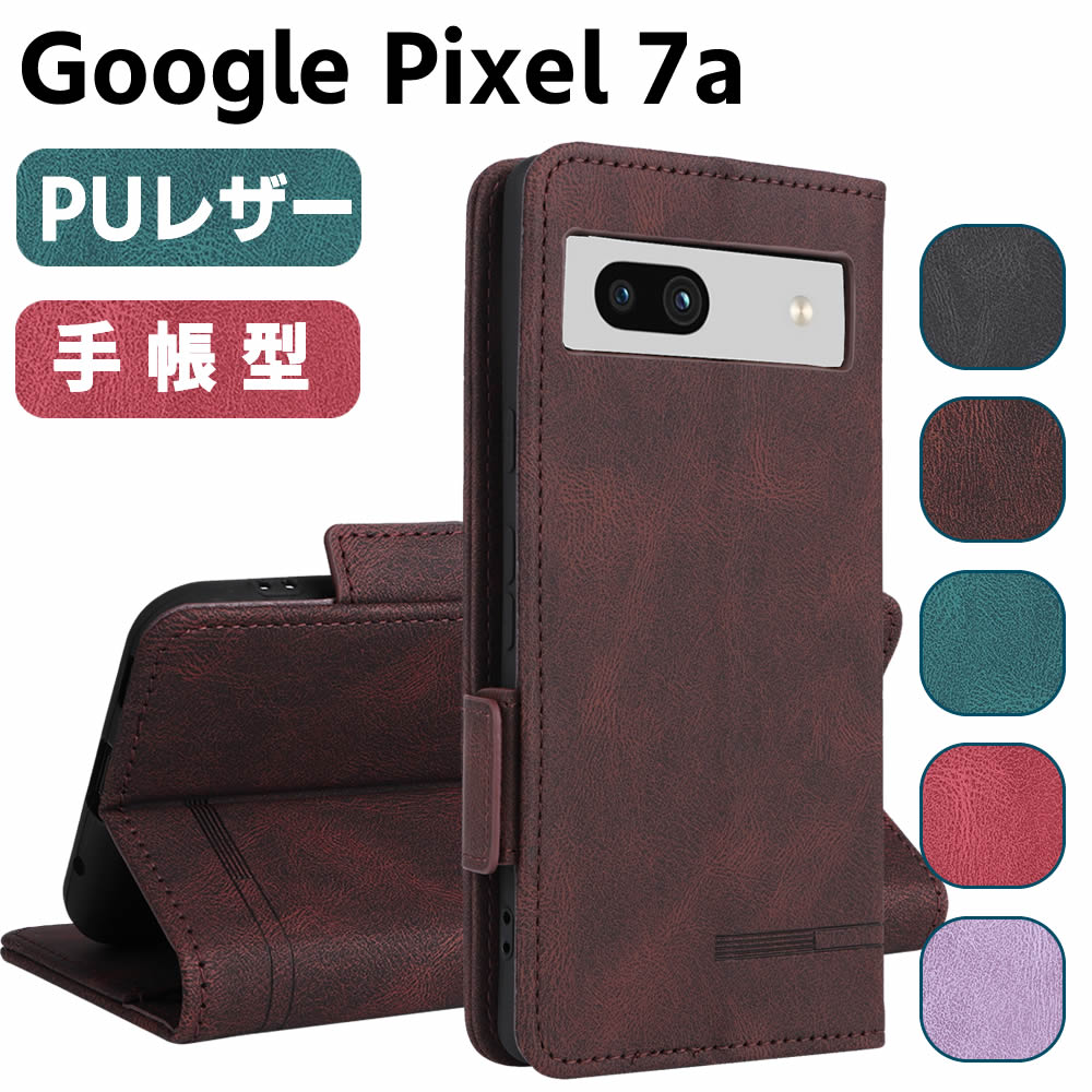 Rakuten - Google Pixel 7a ケース スマートフォンケース 手帳型ケース 二つ折りケース カバー マグネット 定期入れ ポケット シンプル スマホケース TPUケース スタンド機能 携帯ケース