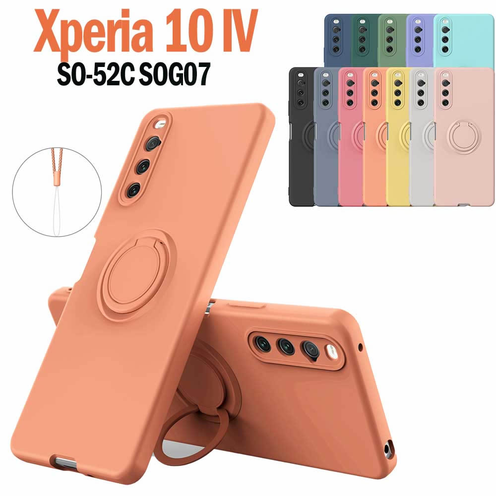 Rakuten - Xperia 10 IV マーク4 SO-52C SOG07 ソフトケース リング TPU 保護ケース カバー スマートフォンケース スマートフォンカバー スマホケース スマホカバー アクオス ウィッシュアクオス ウィッシュツー