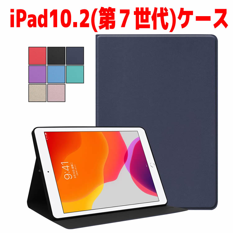楽天市場】ipad 第7世代アダプタの通販
