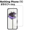 Nothing Phone (1) KX tیtB KXtB ώw  \ʍdx 9H/0.3mmKX̗p 2.5D EhGbWH tKXtB