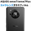 AQUOS sense7 SH-53C SHG10 sense7 Plus カメラレンズ保護ガラスフィルム レンズ全面ガラスフィルム レンズ 保護フィルム カメラ液晶保護カバー 硬度9H 自動吸着 超薄 99％高透過率 耐衝撃 飛散防止