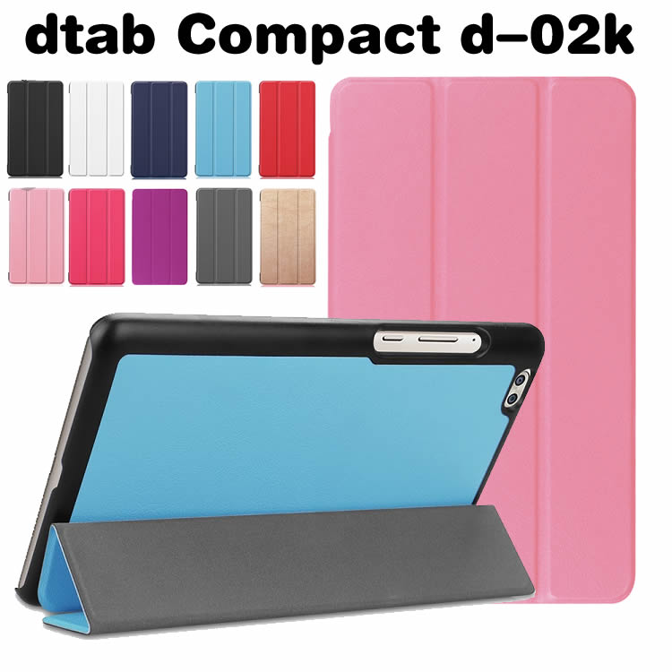 Rakuten - NTT DOCOMO dtab Compact d-02k タブレットケース マグネット開閉式 スタンド機能付き 三つ折 カバー 薄型 軽量型 スタンド機能 高品質 PUレザーケース Compact d-02K