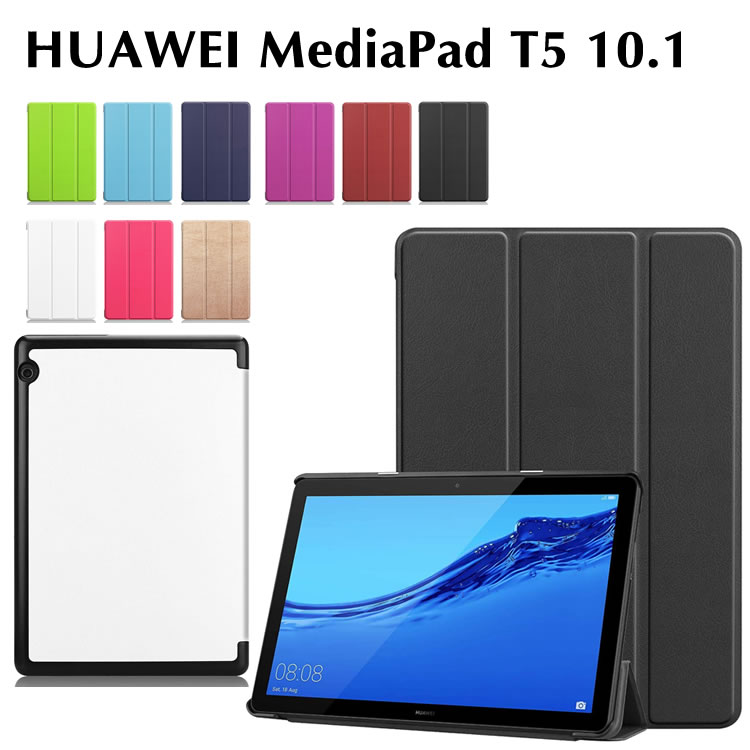 HUAWEI MediaPad T5 10.1ケース タブレットケース タブレットスタンド ケーススタンド 三つ折 カバー 薄型 軽量型 スタンド機能 高品質 AGS-WIFIモデル MediaPad T5 PUレザーケース 【検索用キーワード】 MediaPadケース HUAWEI MediaPad T5 保護カバー ファーウェイ TPUスマートケース 三つ折タイプ 超薄型 最軽量 高級PUレザー 開閉式 スタンド機能HUAWEI MediaPad T5 10.1ケース タブレットケース タブレットスタンド ケーススタンド 三つ折 カバー 薄型 軽量型 スタンド機能 高品質 AGS-WIFIモデル MediaPad T5 PUレザーケース 商品詳細 ケース外皮は高品質PUレザーを使用しております、ケース内側素材は高級フェイクスウェード（レンズクロスに近い素材）を使用しており本体を優しく守ります。 本体だけでなく液晶全面も保護する手帳タイプ。 大切なタブレットを傷、汚れから、しっかり保護します。 ケースの素材の変更、縫い片などを新たに設計し、品質の向上を行いました！なので長い期間使えるケースになりました。 ☆各種ボタンやジャック類はケースに装着したままご使用になれます。 ☆カメラ撮影も音量調節もケースを装着したままでOKです。 ☆折りたたむとスタンドとして使用できます。 ☆動画視聴に便利な横置きと、メールや読書に最適な平置きに対応しています。 ■仕様■ 材質: TPU、PUレザー 適用機種 HUAWEI MediaPad T5 10.1インチタブレット ■ご注意■ ※製品改良の為、予告なしにパーツのカラーなど仕様変更がある場合があります。予めご了承ください。 ※製品のサイズは平置き測量の為、多少の誤差がありますのでご了承ください。 ※PC環境や撮影状況などの違いにより実際のお色とは若干異なる場合がございます。