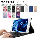 ワイヤレスキーボード NTTドコモ dtab d-01J /Huawei MediaPad M3 8.4 / 楽天モバイル MediaPad M3 8.4 専用 レザーケース付きキーボードケース タブレットキーボード Bluetooth キーボード ワイヤレスキーボード