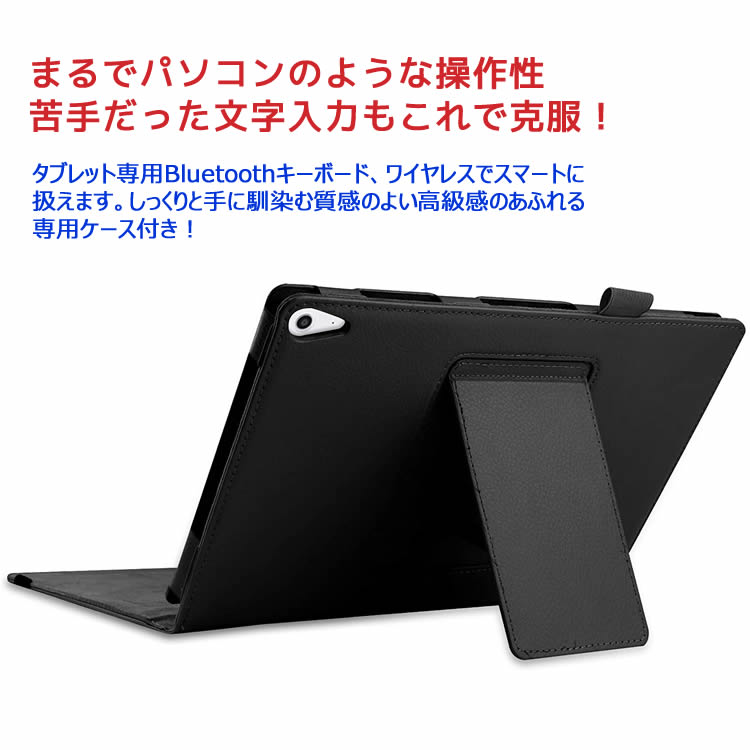 docomo dtab d-41A ワイヤレスキーボード タブレットキーボード レザーケース付き ワイヤレスキーボード キーボードケース Bluetooth キーボード バンド開閉式 ケース US配列 日本語入力対応 リモートワーク最適 在宅勤務 acefast-10000189 AceFast サンプル画像2