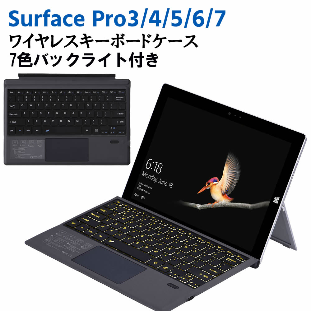 Surface Pro3/4/5/6/7 通用 超薄スリム Bluetooth スマートキーボード  ...