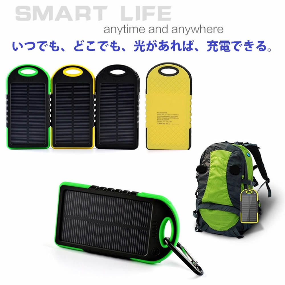 ソーラー モバイルバッテリー 大容量 充電器 5000mAh 携帯充電器 ソーラー充電器 スマートフォン スマホ 充電器 地震 防災 緊急電源 防塵 耐衝撃 SOS アウトドア遊園地、レジャー 薄型 軽量 2台同時充電 急速 充電器 iPhone/galaxy/huawei/xperiaなど acefast-10002374 AceFast サンプル画像2