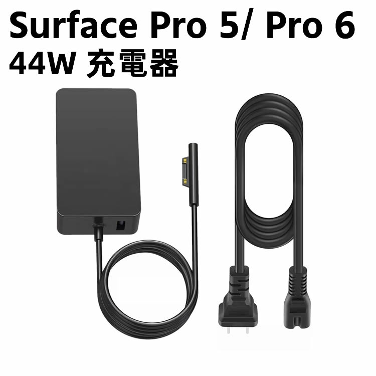 楽天市場】surfacepro5 充電の通販 楽天市場】surfacepro5 充電の通販