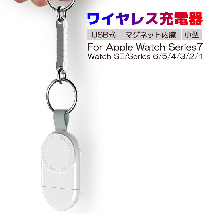 アップルウォッチ AppleWatch ワイヤレス充電器 a