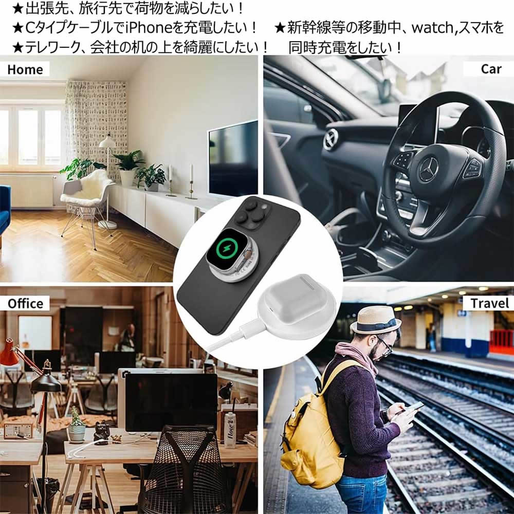 3 in 1 ワイヤレス充電器 Magsafe対応iphone用 AirPods用 Apple Watch用充電器 ホルダー グリップ スタンド マグセーフ 充電器 マグネット マグセーフ MagSafe iphone12 iphone13 iphone14 iphone15 充電器 Qi急速充電 最大15W出力 無線充電器 Type-