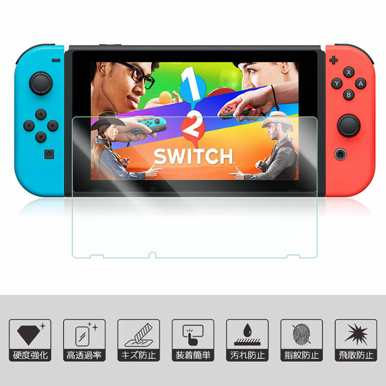 AceFastのNintendo Switchフィルム | 強化ガラスフィルム 液晶保護フィルム 硬度9H 指紋防止 飛散防止 ニンテンドー スイッチ ガラスフィルム ラウンドエッジ 撥水 撥油 高透過率｜アングル2