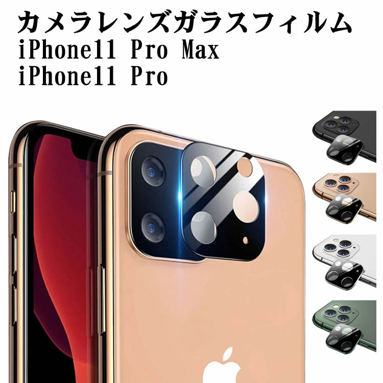 iPhone11 Pro Max/iPhone 11 Pro YtB iPhone11Pro YیtB iPhone11Pro Max SʃKXtB Y یtB JtیJo[ dx9H z  99ߗ ϏՌ Uh~