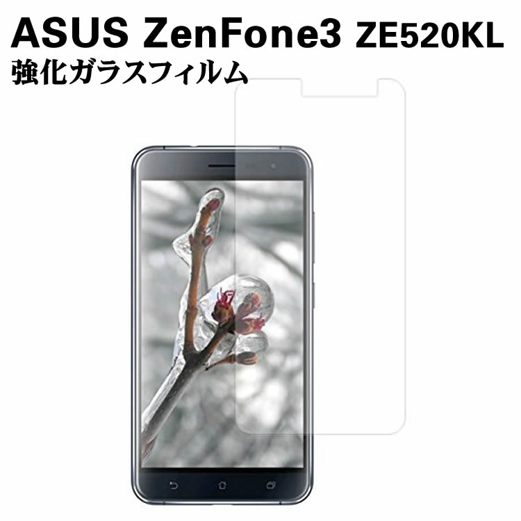 ASUS ZenFone3 ZE520KL 饹ե 饹 ѻ  ɽ̹ 9H ޥۥե ޡȥեݸ...