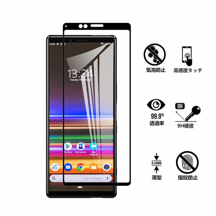 Xperia 1 SO-03L/SOV40 ガ...の紹介画像2