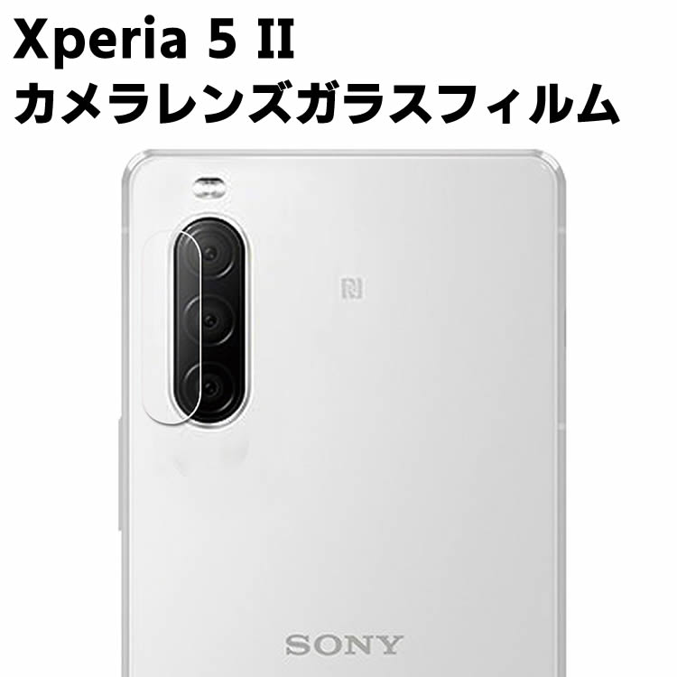 Xperia5 II SOG02 / SO-52A JYیKXtB YSʃKXtB Y یtB JtیJo[ dx9H z  99ߗ ϏՌ Uh~