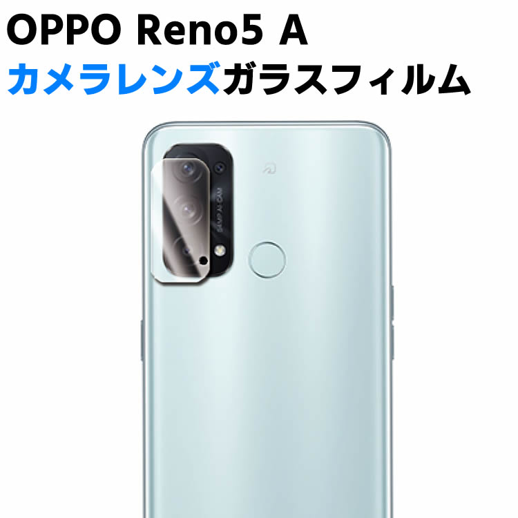 OPPO Reno5 A JYیKXtB YSʃKXtB Y یtB JtیJo[ dx9H z  99ߗ ϏՌ Uh~