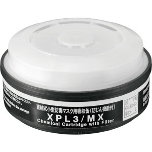 ■重松製作所(シゲマツ)　XPL3/MX　10個セット　TW用吸収缶　土壌汚染対策法特定有害物質用　01365