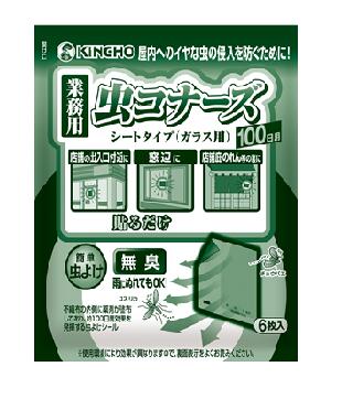 ��Ļ/��̳����ʡ��������ȥ�����(���饹��) 100���ѡ�6������