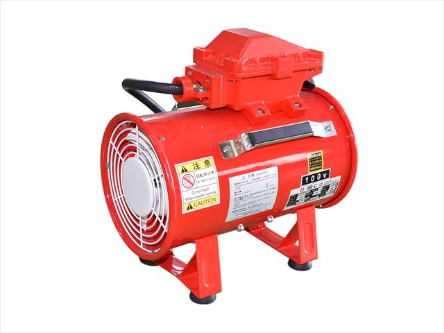 Rakuten - 大西電機工業 ポータブルファン 防爆ベビー BB-C AC100V　AC200V　 50Hz60Hz兼用機種　送風機　オンセック