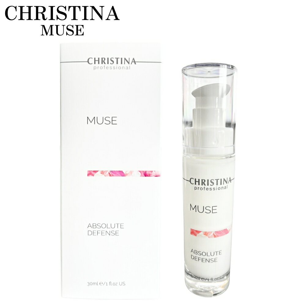 CHRISTINA クリスティーナ ミューズ アブソリュート ディフェンス 30ml