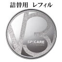 V3 シャイニング ファンデーション 1