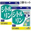 DHC シトルリン 30日分 90粒 サプリメント 2個セット