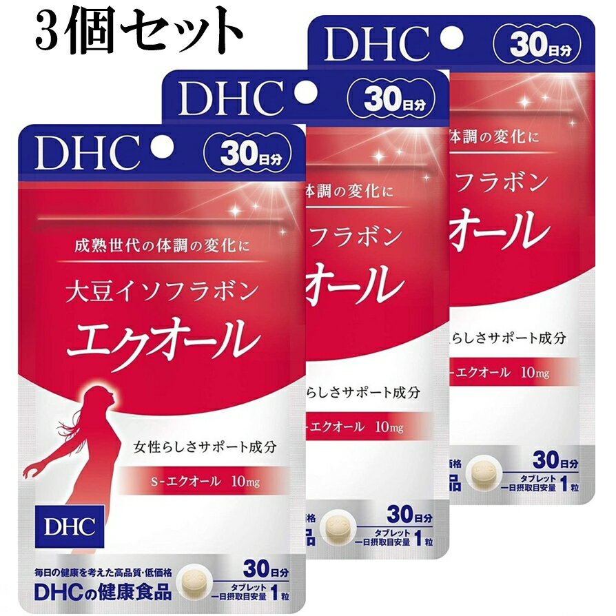 商品情報商品名DHC 大豆イソフラボン エクオール内容量30日分 30粒（3個セット）商品説明［エクオール］は、大豆イソフラボンの一種であるダイゼインからつくられ、女性の元気と若々しさを保つのに役立つはたらきの元になっている成分。しかし、自ら産生できる人とそうでない人がいるといわれています。関連商品DHC 大豆イソフラボン エクオール 2個セット 30日分 30粒 サ...DHC 大豆イソフラボン エクオール 30日分 30粒 サプリメント...DHC ポリフェノール 30日分 90粒 3個セット サプリメント...5,798円2,980円3,500円DHC ポリフェノール 30日分 90粒 2個セット サプリメント...DHC カテキン 30日分 60粒 3個セット サプリメント...DHC ポリフェノール 30日分 90粒 サプリメント...2,580円2,335円1,300円DHC カテキン 30日分 60粒 サプリメント...DHC 蜂の子ロイヤル 30日分 120粒 2個セット サプリメント ...DHC ピクノジェノール-PB 30日分 60粒 3個セット サプリメ...878円6,100円5,980円DHC 濃縮プエラリアミリフィカ 30日分 90粒 2個セット サプリ...DHC フコイダン 30日分 60粒 3個セット サプリメント...DHC コエンザイムQ10 還元型 30日 60粒 2個セット サプリ...6,200円5,200円3,940円DHC 大豆イソフラボン エクオール 3個セット 30日分 30粒 サプリメント DHC エクオール 大豆イソフラボン 30日分 3個セット 5