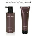MENARD メナード クロワ シャンプー 300mL + コンディショナー 250g 正規品