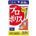 DHC プロポリス 30日～60日分 60粒 サ