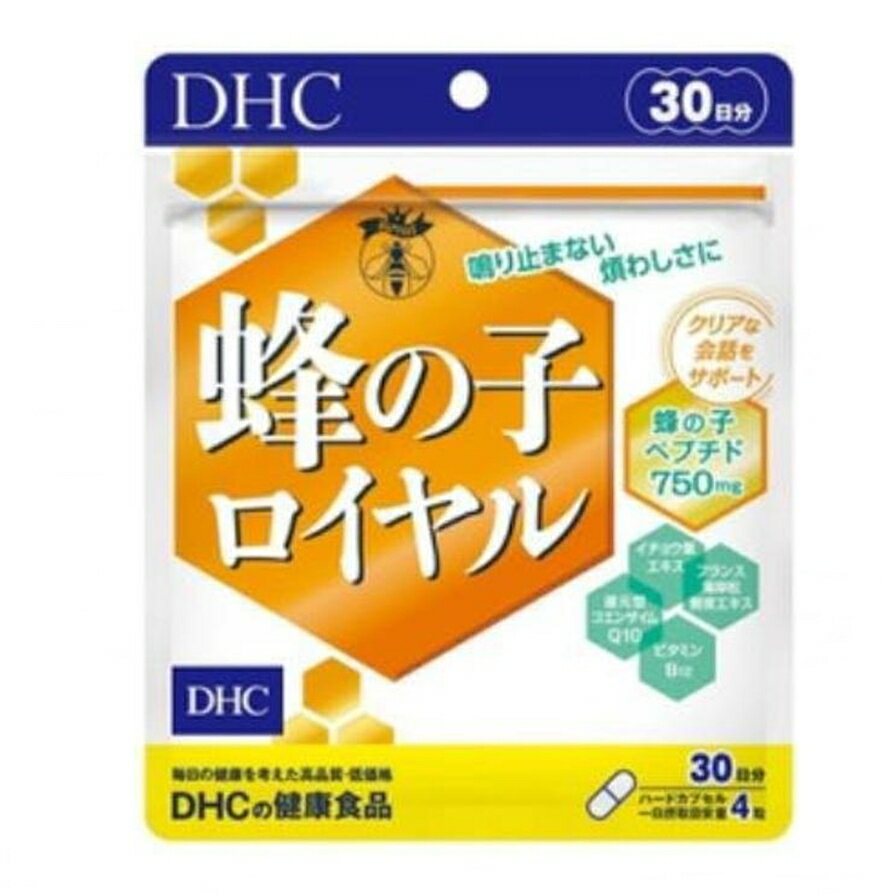 DHC 蜂の子ロイヤル 30日分 120粒 サプリメント dhc サプリ