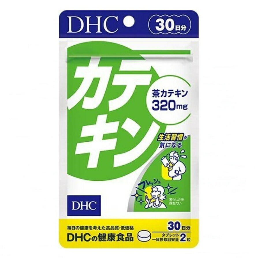 DHC カテキン 30日分 60粒 サプリメント