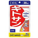 DHC キトサン 30日分 90粒 ダイエット 