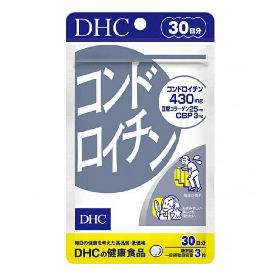 DHC コンドロイチン 30日分 90粒 サプリメント