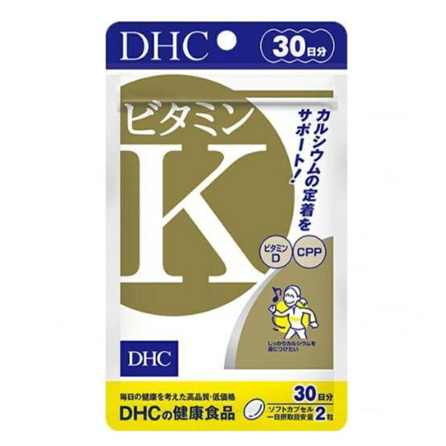 DHC ビタミンK 30日分 60粒 サプリメント dhc サプリ