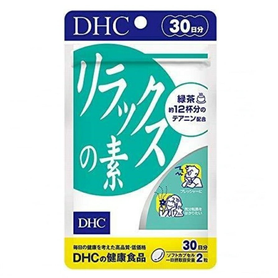 DHC リラックスの素 30日分 60粒 サプリメント